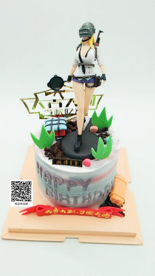 大吉大利今晚吃鸡 商品图2