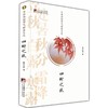 中华传统节气修身文化·四时之秋 商品缩略图0
