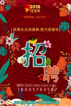 明德CSA生态姜园/明安健康生活馆 招聘 2018.6月