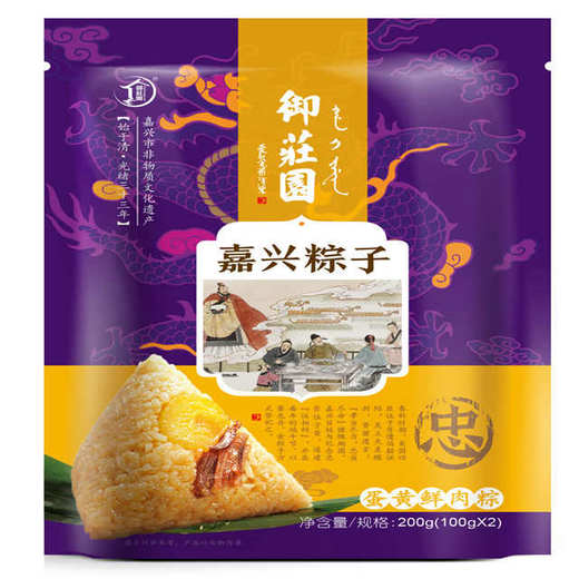 云柜定制版粽子礼盒领取 商品图1