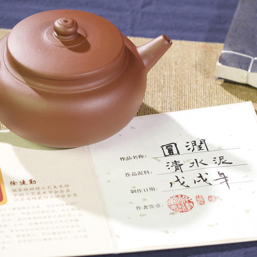徐建勤丨原矿清水泥 手工大品圆润紫砂壶 国家助理工艺美术师制 约350ml 商品图3