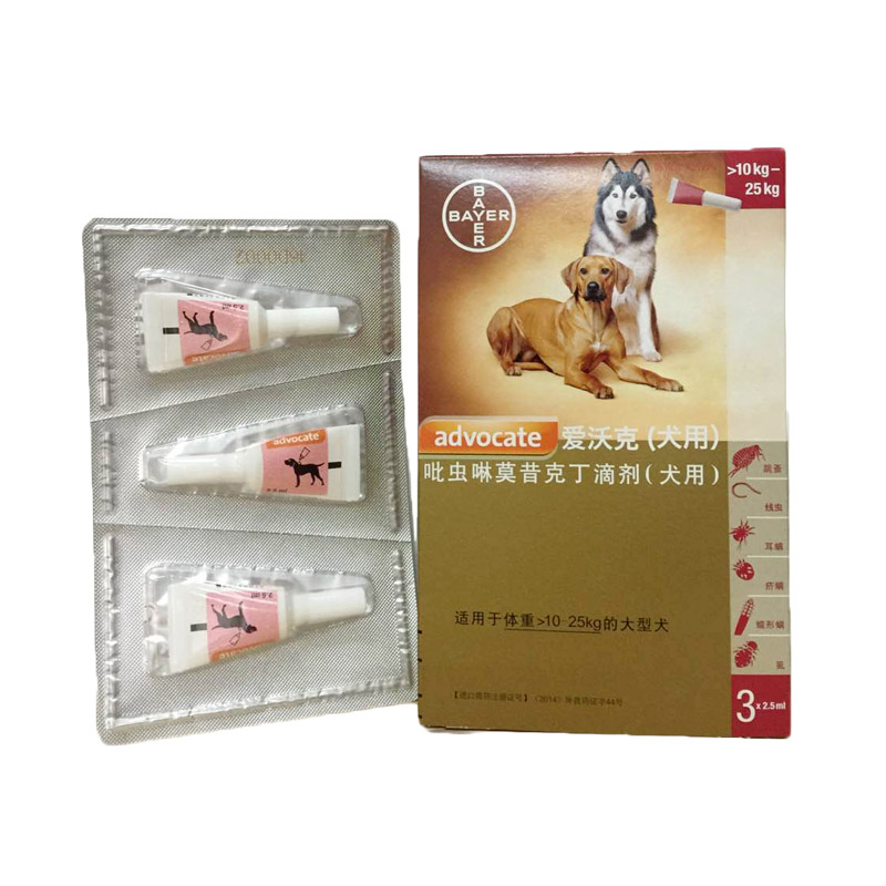 5ml 10-25kg大型犬体内体外狗驱虫耳螨跳蚤虱蛔虫钩虫