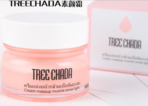 泰国Treechada素颜霜 商品图3