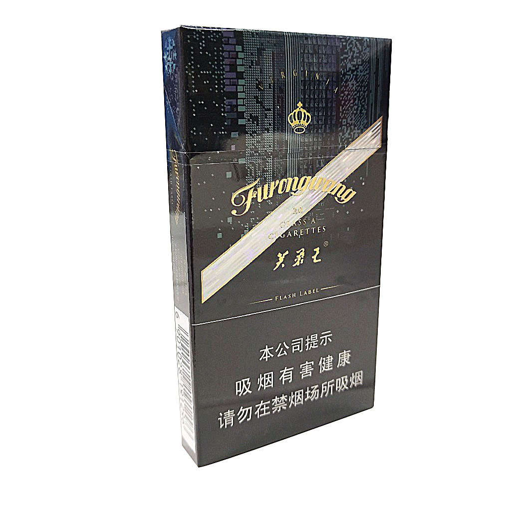芙蓉王(硬闪带细支)烟/盒