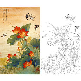 俞致贞竖幅工笔花鸟白描底稿-荷花小燕子-JV33