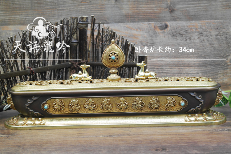 【天语龙吟】密宗 /供品 /香炉 慧宝祥麟卧炉 藏式卧香炉 长34cm