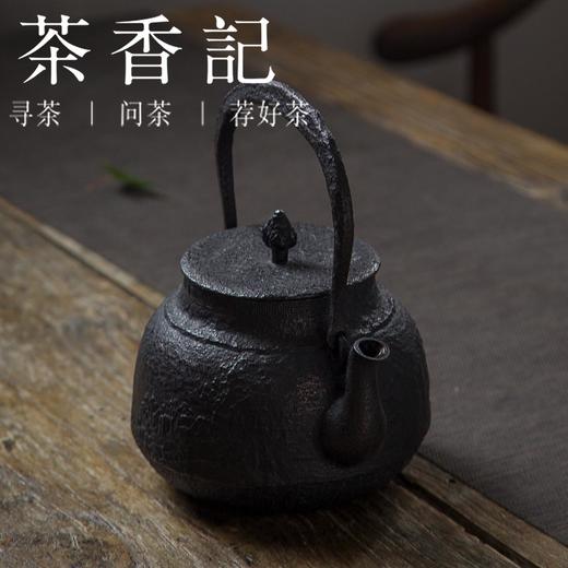 茶香记 纯手工铁壶素心 菊韵 小马哥世家出品 铁壶 煮水壶 茶具 商品图2