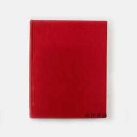 Japanese Names and How To Read Them: An Manual for Art Collectors and Students 日语姓名及其读法 1995年重印版