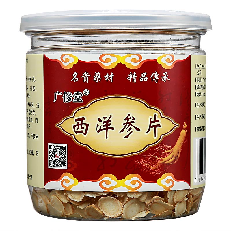 广修堂 西洋参片 100g