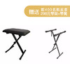 TheONE 智能电子琴Light【赠琴架琴凳】 商品缩略图7