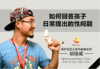 15.如何回答孩子日常提出的性问题 商品缩略图0