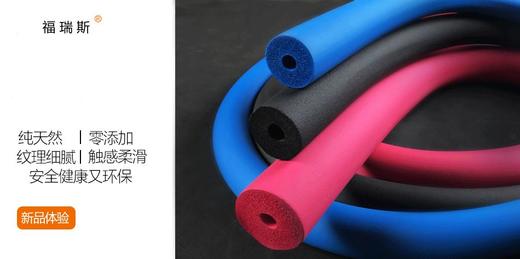 福瑞斯09013×1.8m B1空调保温管 120根/件商品代码18502 商品图1