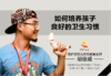 9.如何培养孩子良好的卫生习惯 商品缩略图0