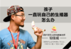 11.孩子一直玩自己的生殖器怎么办 商品缩略图0