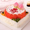 寿无疆蛋糕-6磅338元 商品缩略图0