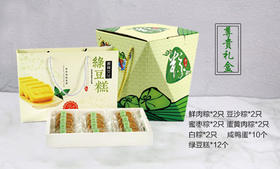 尊贵礼盒