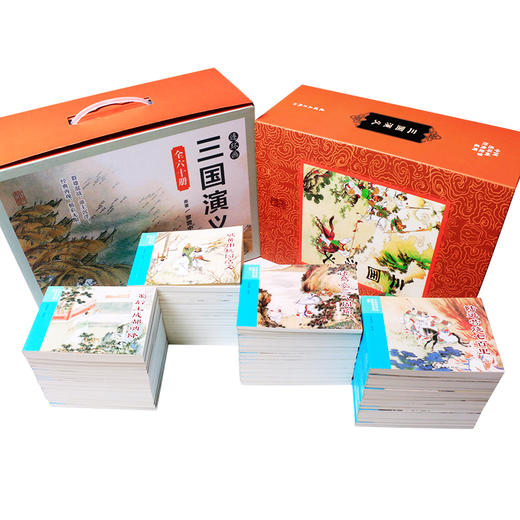 连环画 书三国演义全60册 盒装收藏本 典藏版中国古典四大名著 6-12周岁少儿读物连环画儿童故事书经典漫画书籍 商品图1