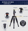 富图宝M-4C碳纤维三脚架 迷你便携支架 单反微单数码照相机三角架 商品缩略图0
