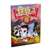 京剧猫贴纸故事书2（2册套装） 商品缩略图2