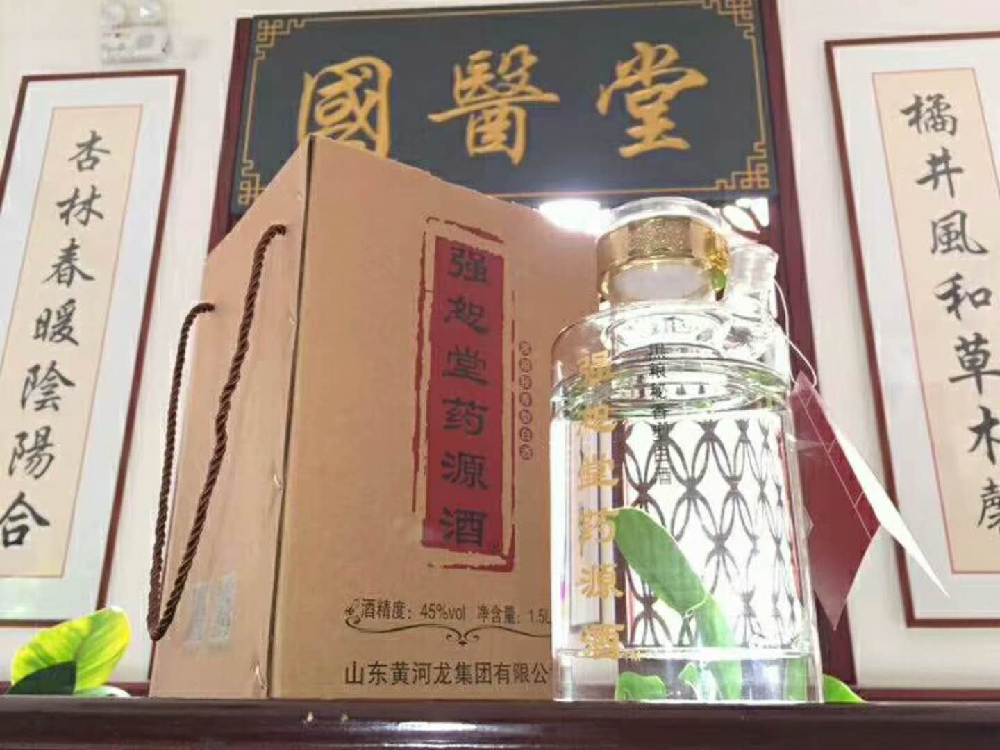 黄河龙强恕堂药源酒1500ml装