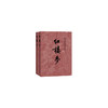 红楼梦原著版（上、下册） 商品缩略图0