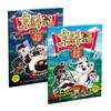 京剧猫贴纸故事书1（2册套装） 商品缩略图0