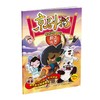 京剧猫贴纸故事书2（2册套装） 商品缩略图1