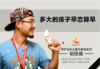 24.多大的孩子早恋算早 商品缩略图0