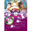 京剧猫贴纸故事书2（2册套装） 商品缩略图3