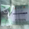 蛇纹石玉手镯 商品缩略图4