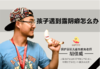 33.孩子遇到露阴癖怎么办 商品缩略图0