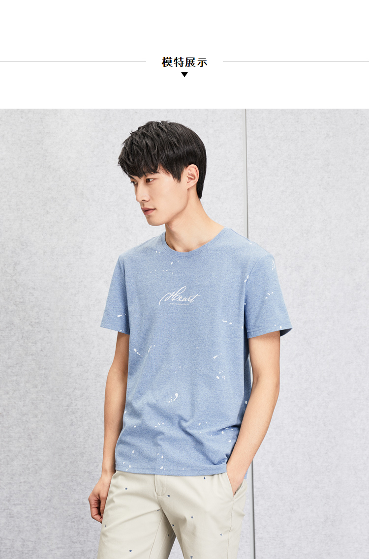 裁缝学苑 m01男士t恤短袖1:1实物服装纸样 剪裁图纸