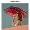 【19年新品】BANANAUNDER蕉下Black系列防晒伞防水超轻折叠晴雨伞 云笙/丹姬/曲粉/茉白/黛霞/浅梦 商品缩略图0
