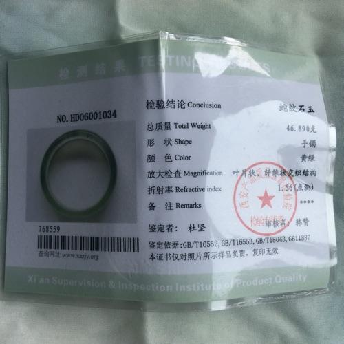 蛇纹石玉手镯 商品图3