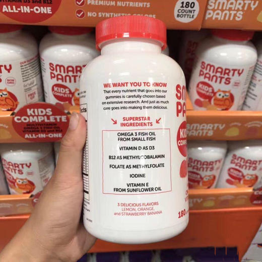 SMARTY PANTS儿童维生素软糖180粒   洛杉矶直邮 商品图1