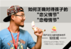 23.如何正确对待孩子的“恋父情结”“恋母情结” 商品缩略图0