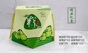 精品礼盒