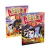 京剧猫贴纸故事书2（2册套装） 商品缩略图0