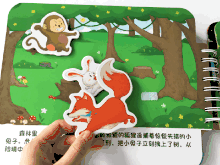 《撕不烂的粘贴书》两盒装 1岁-4岁 好看又好玩的撕贴
