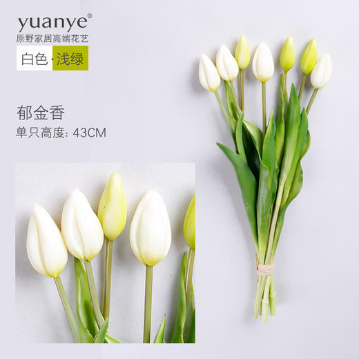 原野现代简约自然风花艺仿真花假花套装花瓶摆件客厅装饰柜装饰花 商品图5