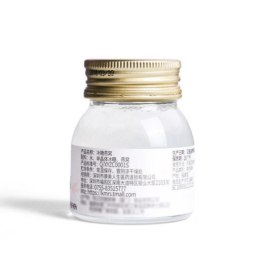 康美 冰糖即食燕窝 35g*3瓶 正品冰糖燕窝孕妇补品营养品 商品图2