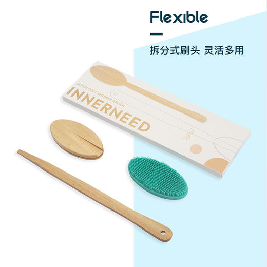 INNERNEED 硅胶冼澡刷橡木手柄按摩冼澡刷 商品图4