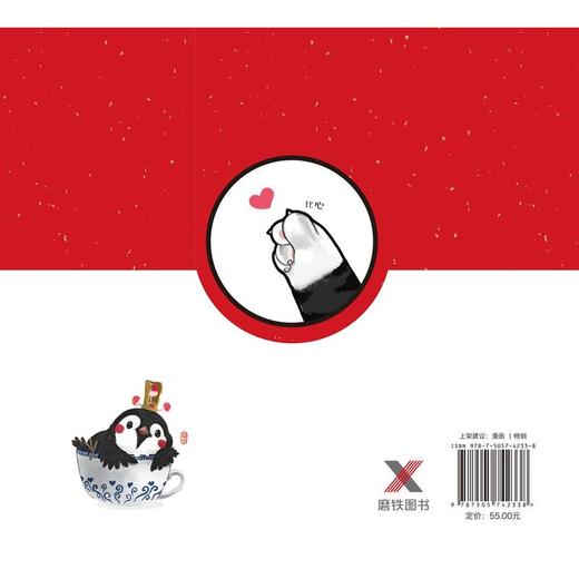 就喜欢你看不惯我 又干不掉我的样子3 商品图2