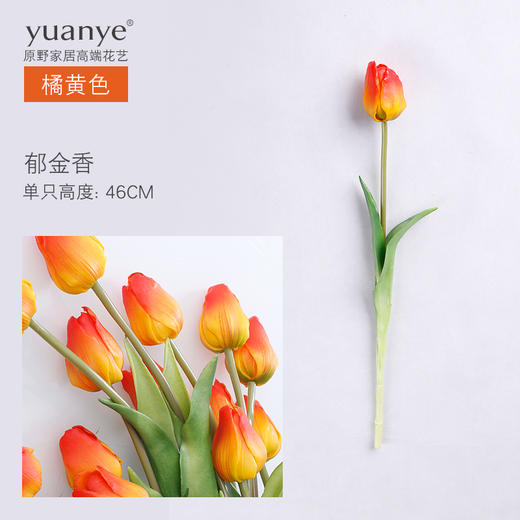 原野现代简约自然风花艺仿真花假花套装花瓶摆件客厅装饰柜装饰花 商品图9