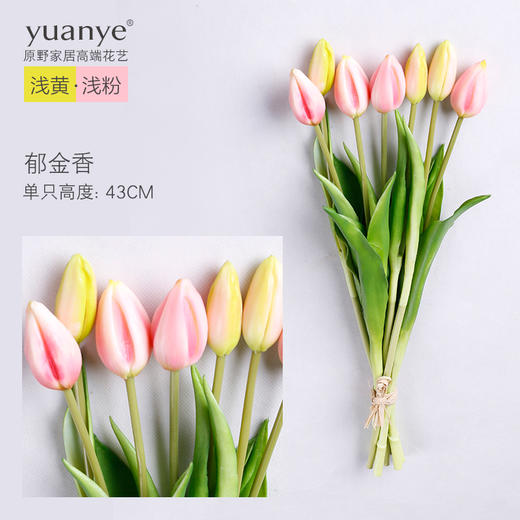 原野现代简约自然风花艺仿真花假花套装花瓶摆件客厅装饰柜装饰花 商品图6