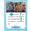 巴啦啦小魔仙之魔箭公主：魔法贴纸故事书（套装2册） 商品缩略图3