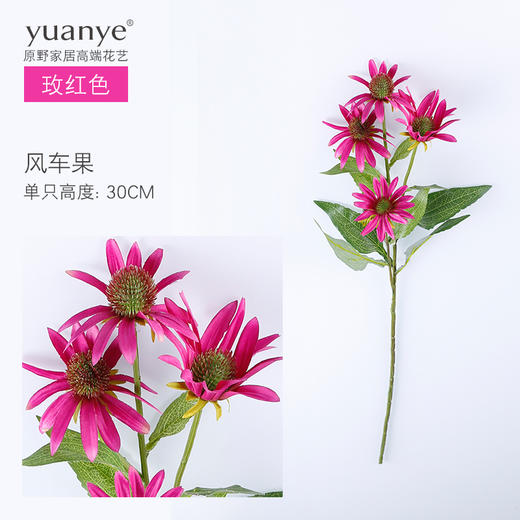 原野 自然风花艺仿真花假花套装 客厅电视柜装饰花艺花瓶摆件 商品图5