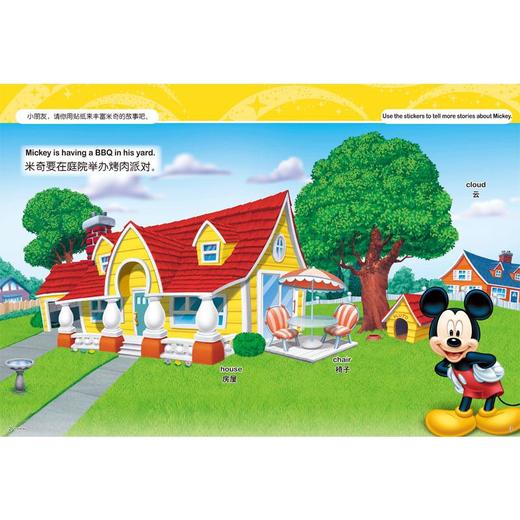 迪士尼贴纸故事书1（2册套装） 商品图3