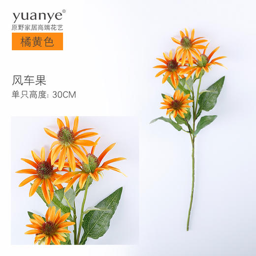 原野 自然风花艺仿真花假花套装 客厅电视柜装饰花艺花瓶摆件 商品图6
