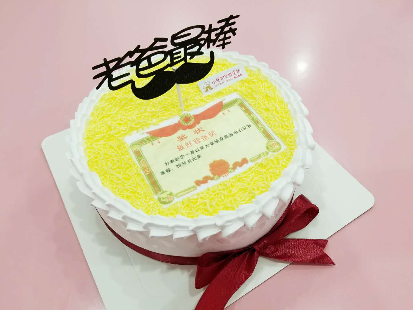 抖音抽钱蛋糕,父亲节款,约2磅,合适4-8人,无需预约,下单时请选正确的